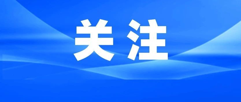 【他山之石】以改革助推法院队伍建设现代化